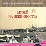 muzey-na-nevinnostta-orhan-pamuk